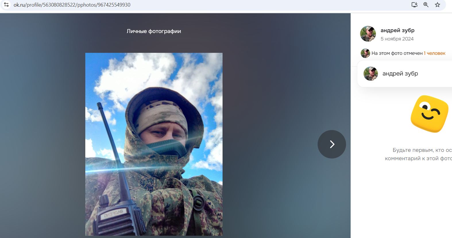 Gerasimenko_Andrey_001__SoR_013__-OK.jpg Gerasimenko_Andrey_001__SoR_013__-OK.jpg